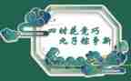 端午作文800字优秀作文7篇
