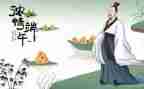 端午节划龙舟活动方案8篇