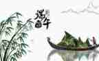 主题活动端午节活动方案最新7篇