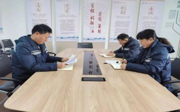 企业对标培训计划6篇
