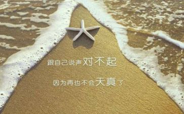 朋友对不起作文500字5篇