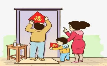 送对联活动总结7篇