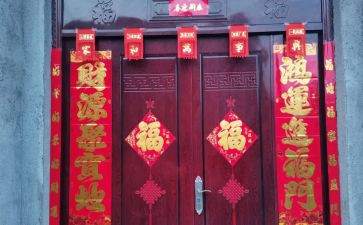过春节写对联的作文8篇