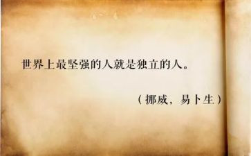 我思考我独立作文参考7篇