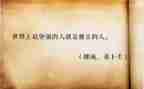 我思考我独立作文参考7篇