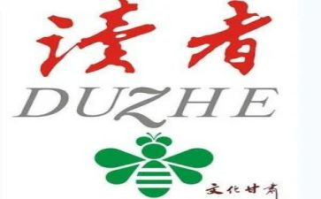 读《朗读者》心得体会6篇
