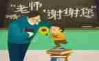 难忘恩师情演讲稿7篇