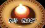 师恩师情作文精选8篇