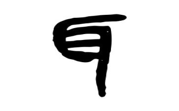 耳鼻喉医生年度工作总结5篇