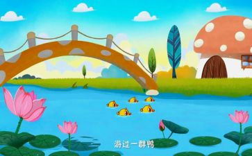 儿歌洞教案7篇