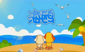 教儿歌的教案模板5篇