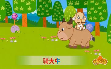 儿歌腊八粥教案5篇