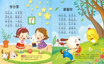 牛儿歌教案模板8篇