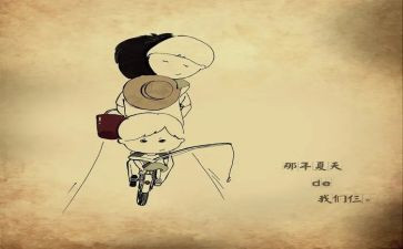 儿时趣事作文7篇