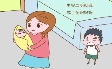 第二胎申请书6篇