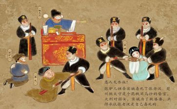 窦娥冤的读后感600字6篇