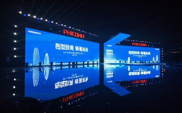 发布会活动策划5篇