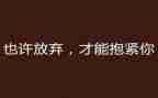 奋斗让青春绽放演讲稿7篇