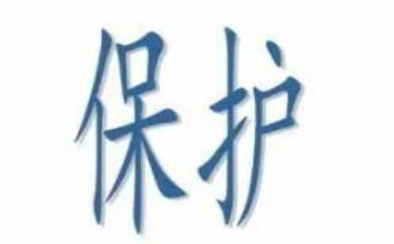 防保科的工作总结7篇