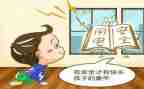 防触电教案7篇