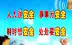 防范诈骗宣传银行活动总结7篇