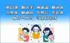 听防控课心得体会5篇