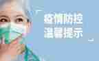 社区疫情防控年度工作总结8篇