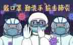 乡镇防控工作总结6篇