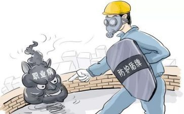 防损转正申请书5篇