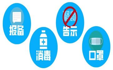 防疫工作优秀事迹6篇
