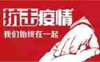 2024防疫情教案5篇