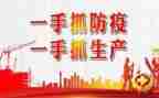 防疫情的活动方案优秀5篇