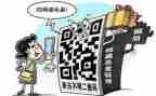 防诈骗班会心得体会6篇