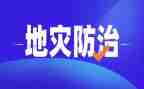 防治工作计划优秀8篇
