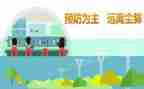 防治艾滋病工作总结8篇