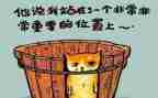 论自我反思的心得体会8篇