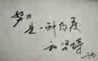 工作总结小反思最新5篇