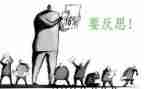 左和右教案反思模板6篇