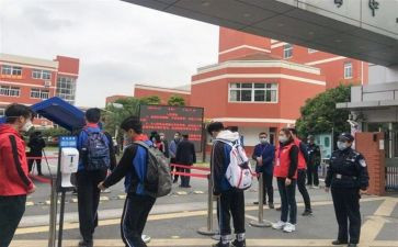 返校日的作文6篇