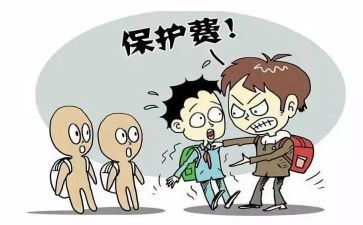 反校园欺凌活动总结7篇