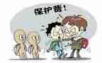 反校园欺凌活动总结7篇