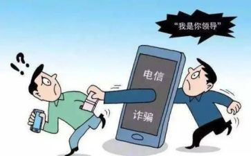 反诈活动宣传总结7篇