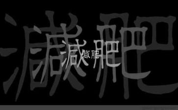 2024年土肥工作总结6篇