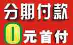 分期合同模板7篇