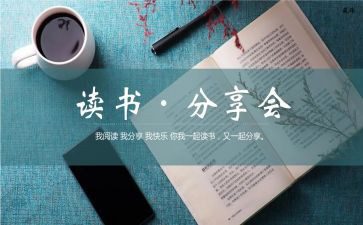 分享忧愁作文6篇