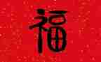 我幸福的梦作文优秀7篇