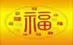幸福在_____的作文6篇