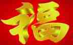 幸福在——作文600字优秀8篇