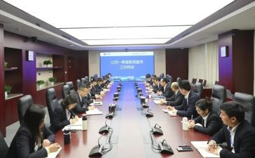 副部长工作计划5篇
