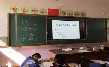 辅差工作计划6篇